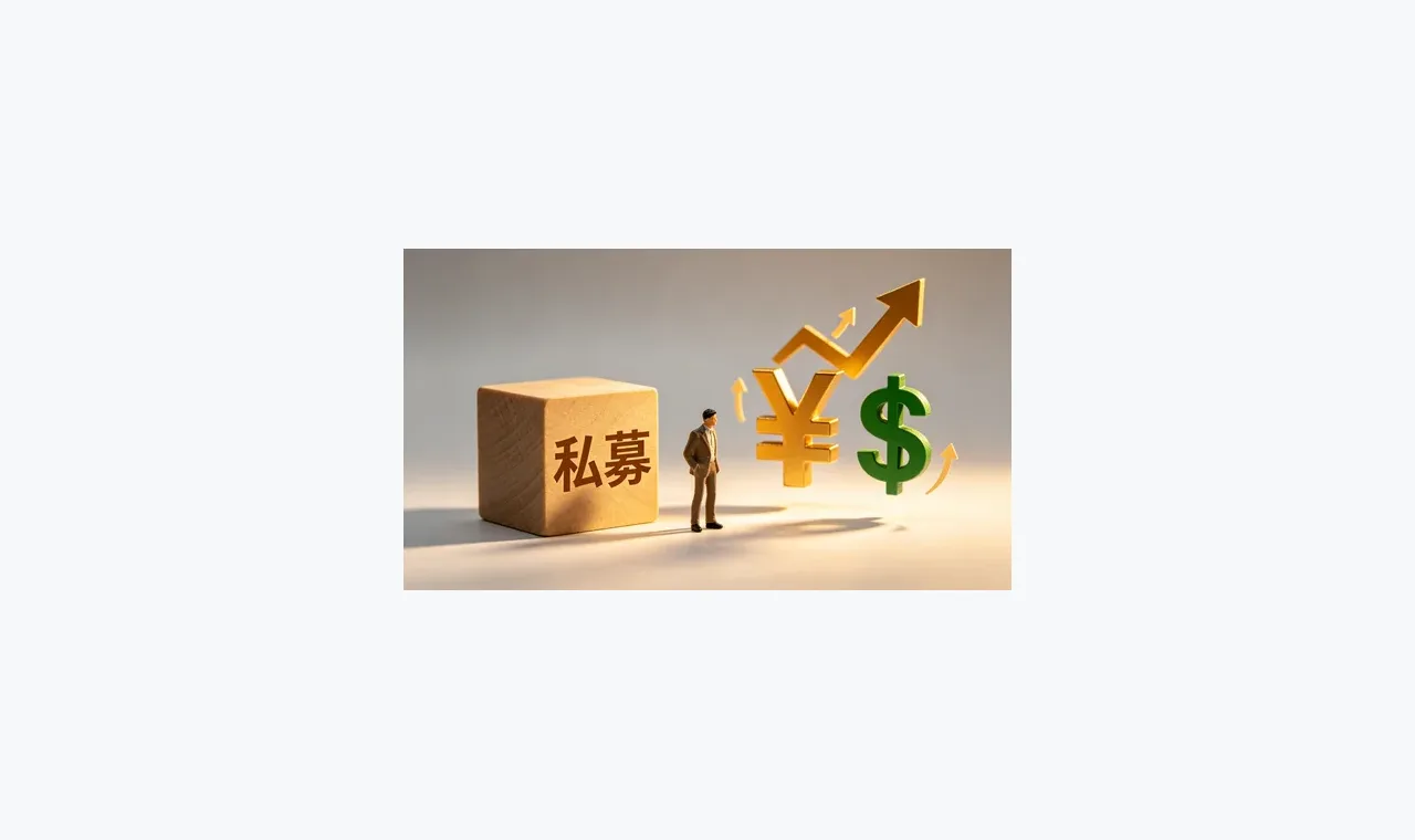 富华配资费用条件常见问题：哪些信息值得先核验 插图